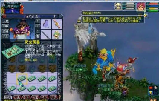 为苏州球迷